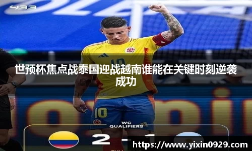 bevictor伟德官网